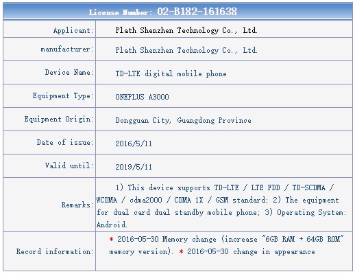 oneplus-3-6-gb-ram-variant-tenaa-certified