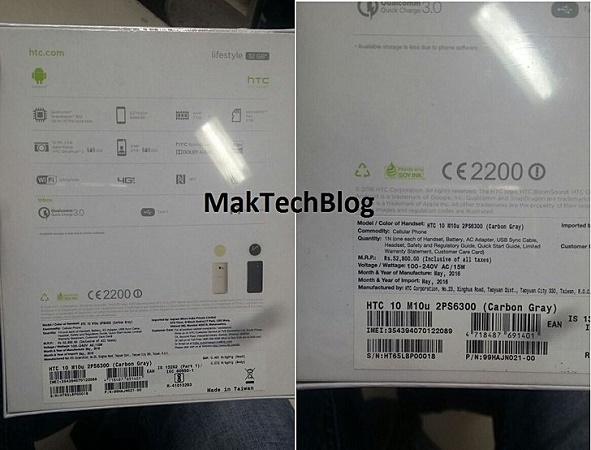 htc-10-lifestyle-india-sale-leak