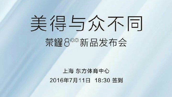 Huawei Honor 8 confirmed to be launched on July 11
