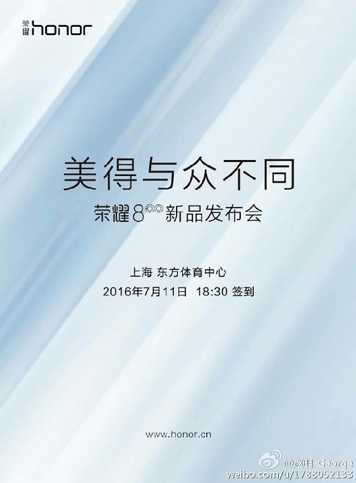 huawei-honor-8-july-11-launch