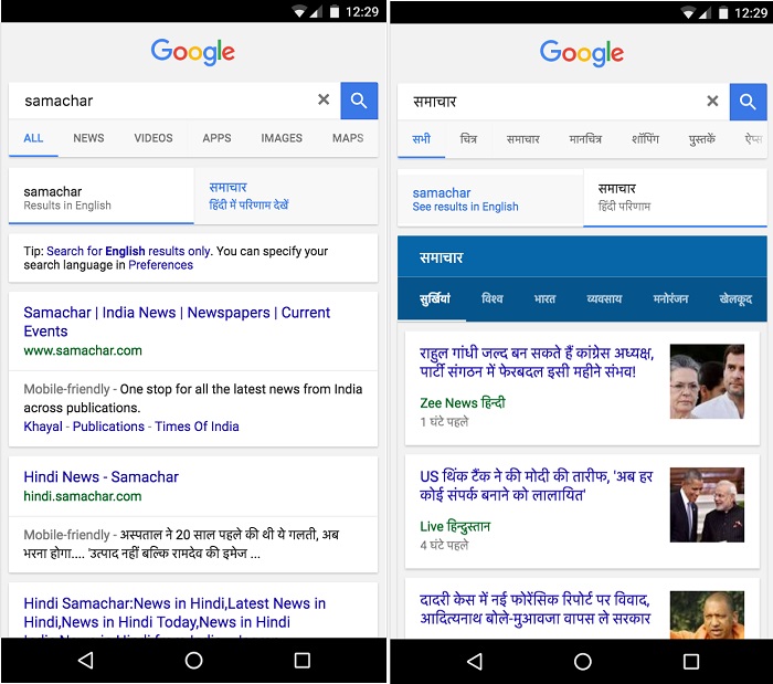 indians-flip-between-english-and-hindi-google-search-1