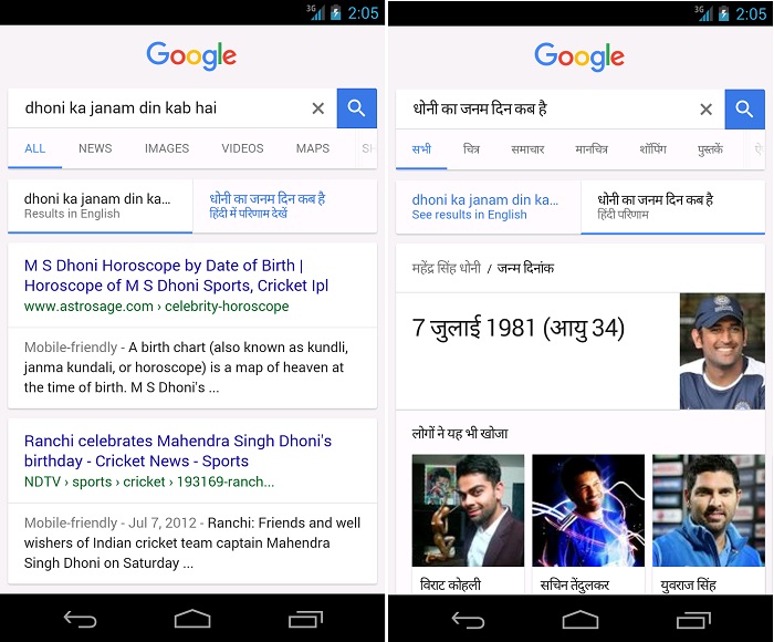 indians-flip-between-english-and-hindi-google-search-2