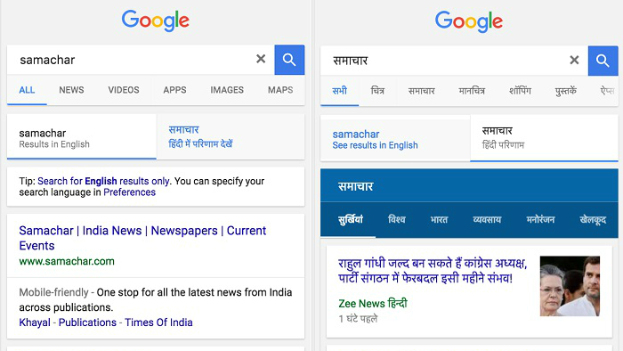 Google search users in India can now Flip between English and Hindi in search results 3 indians-flip-between-english-and-hindi-google-search-featured