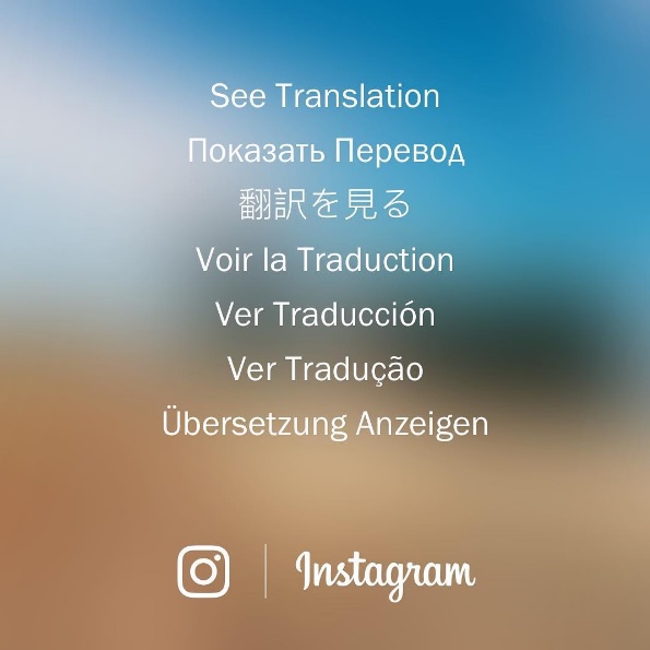 instagram-text-translation-feature