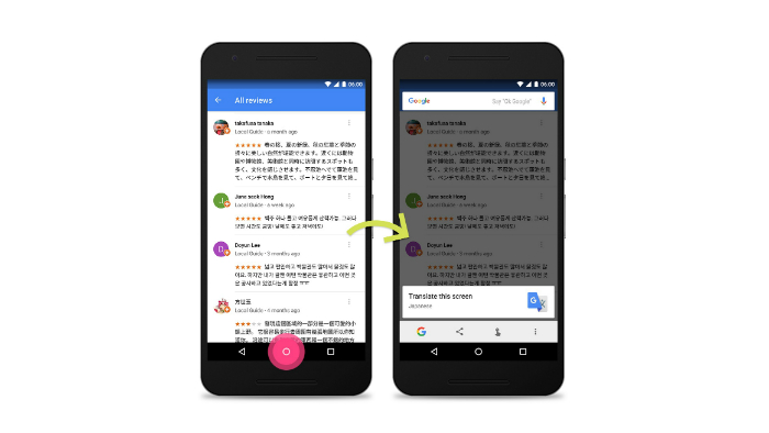 google-now-on-tap-text-translation-and-more-featured