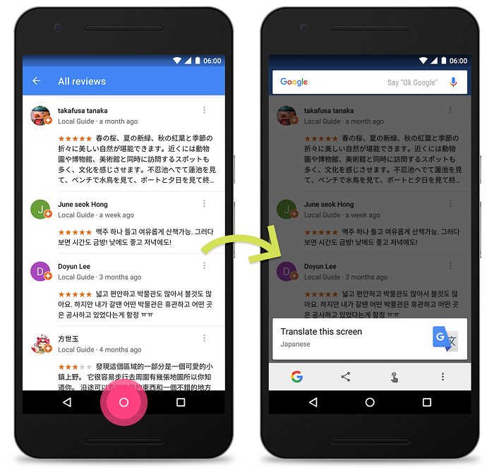 google-now-on-tap-text-translation-and-more