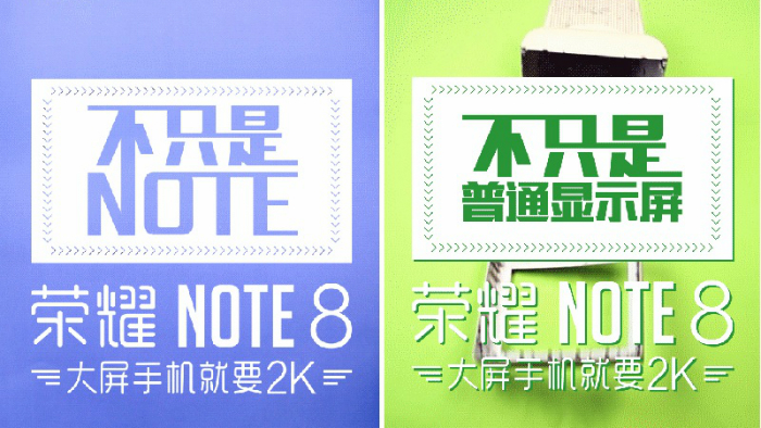 honor-note-8-teaser-featured