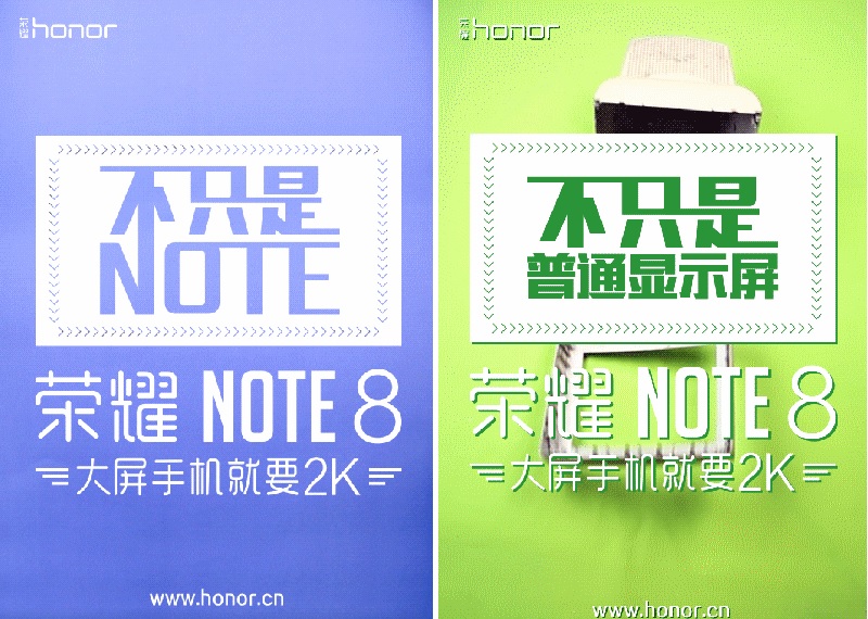 honor-note-8-teaser