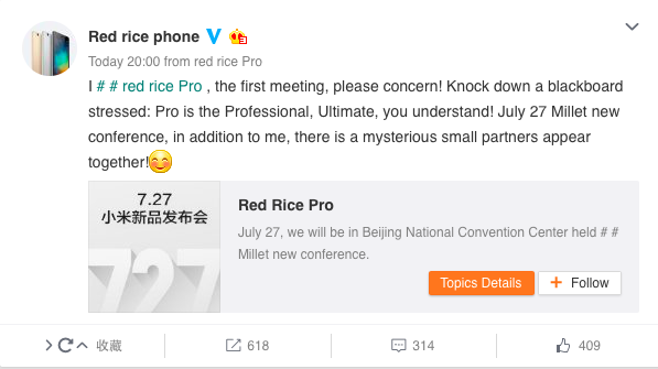 xiaomi-redmi-pro-unveiling-confirmation