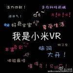 xiaomi-vr-headset-august-1-launch-2