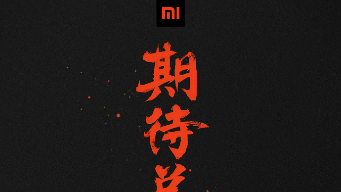 xiaomi-vr-headset-august-1-launch-featured