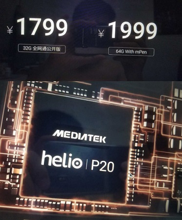 Meizu-M3-Max-price-leak