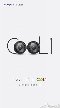 coolpad-LeEco-cool1