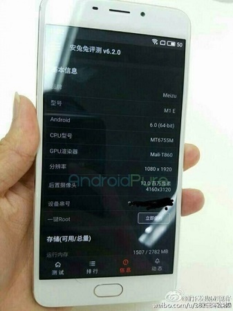 meizu-m1e-front-leak