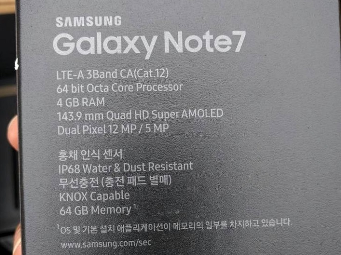 samsung-galaxy-note7-leaked-retail-box-2