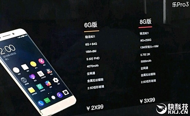 leeco-pro-3-leak