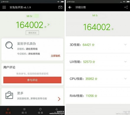 xiaomi-mi-5s-antutu-leak