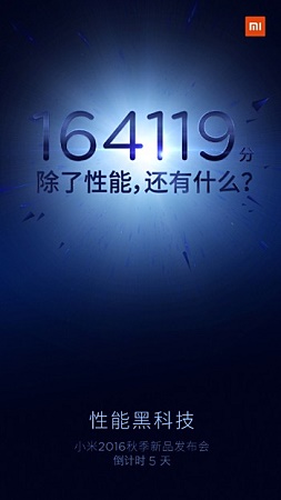 xiaomi-mi-5s-score-teaser