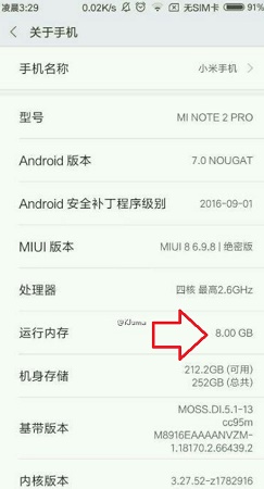 xiaomi-mi-note-2-pro-leak