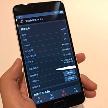 meizu-m5-leak