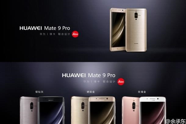 huwaei-mate-9-pro-official