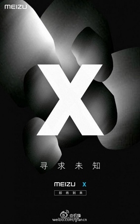 meizu-x-invite-leak