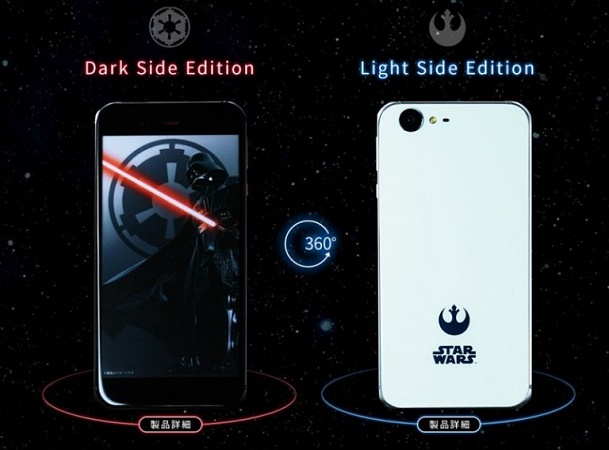 star-wars-phone-sharp-official