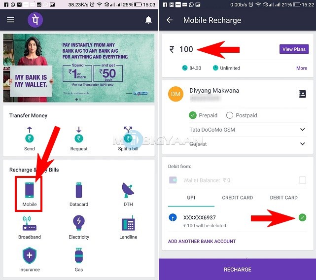 PhonePe app