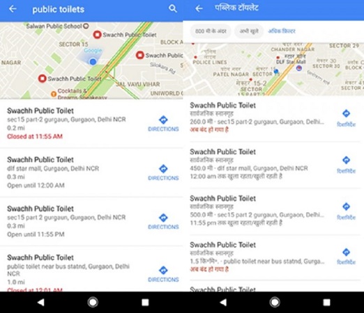 google public toilets maps