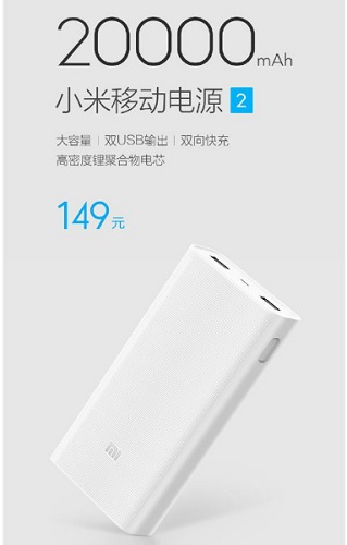 xiaomi 20000 mah power bank new