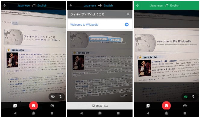 google-translate-instant-translation-english-japanese-update-1