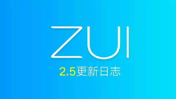 lenovo-zuk-z2-zuk-z2-pro-android-nougat-update-featured