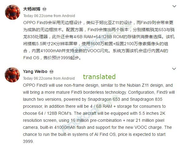 oppo-find-9-rumored-specs