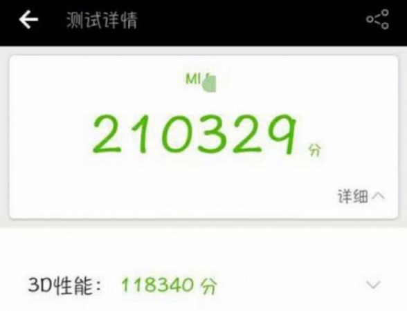 xiaomi mi 6 antutu benchmark leak