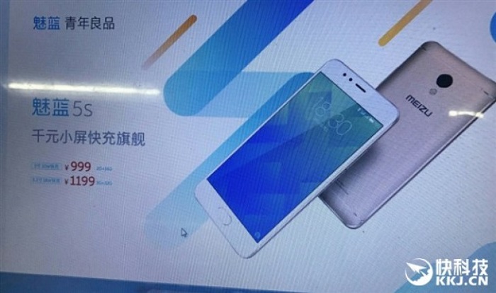 meizu 5s price leak