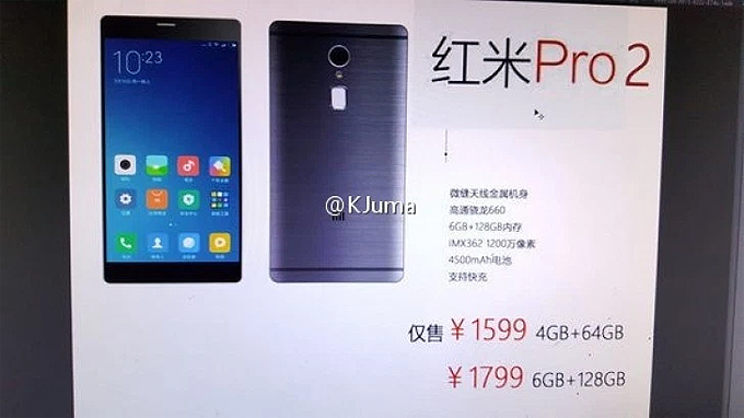 xiaomi redmi pro 2 promo leak