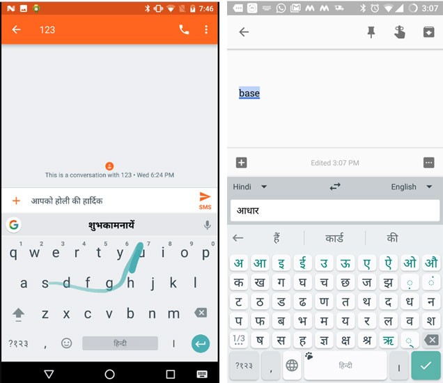 gboard android regional languages india