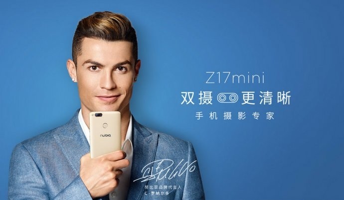 nubia z17 mini official 1