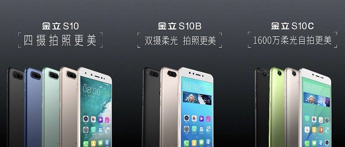 gioneee s10 launched specs