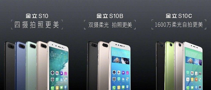 gioneee-s10