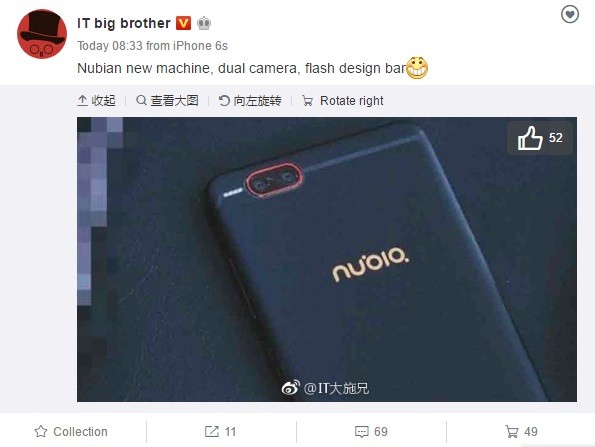 nubia phone flash leak