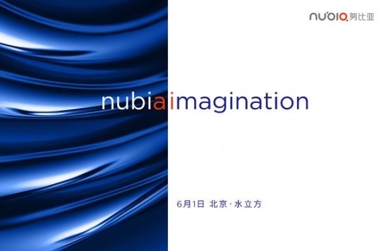 nubia z17 launch invite