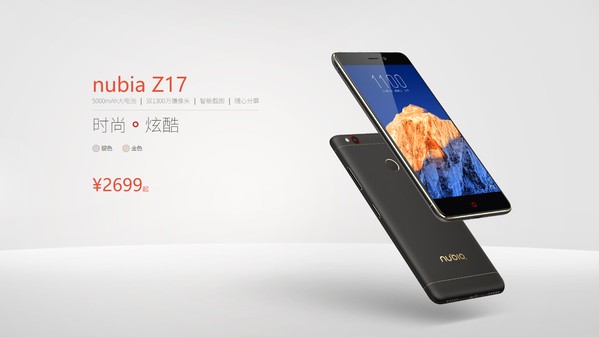 nubia z17 promo leak