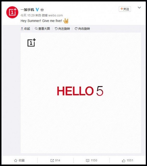 oneplus 5 teaser leak