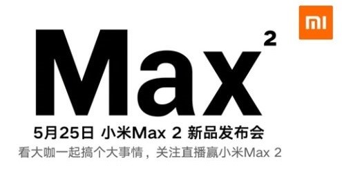 xiaomi mi max 2 launch invite