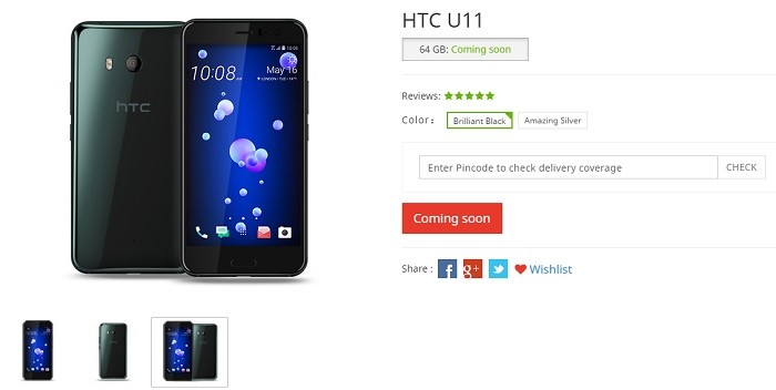 htc-u11-india-listing