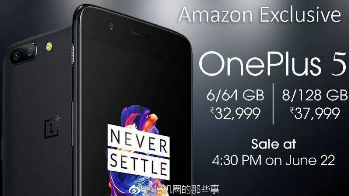 oneplus5 price leak