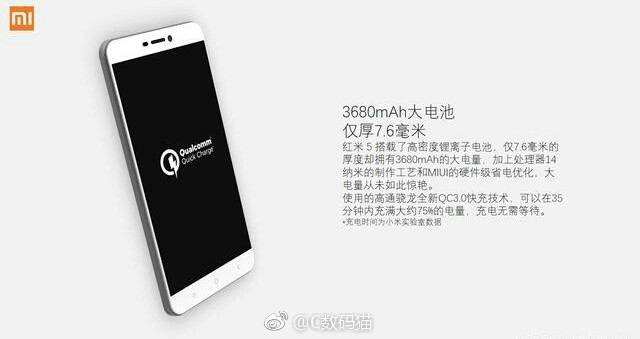 Xiaomi Redmi-5-leaked-charging-spec