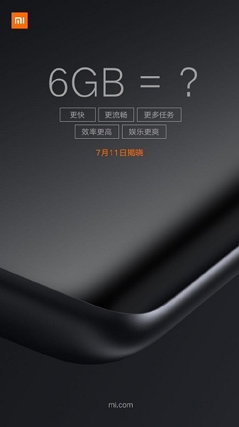 Xiaomi-Mi-6-Plus teaser