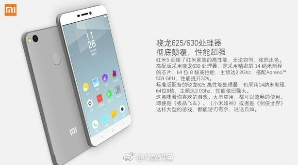 Xiaomi-Redmi-5-leaked (1)